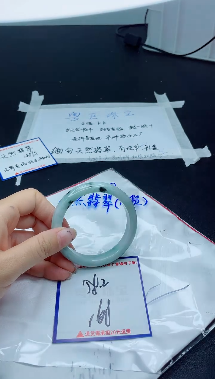 【闪购商品】翡翠手镯未镶嵌我