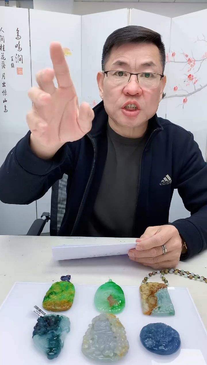 【闪购商品】定制翡翠未镶嵌5152MM-毛货挂件