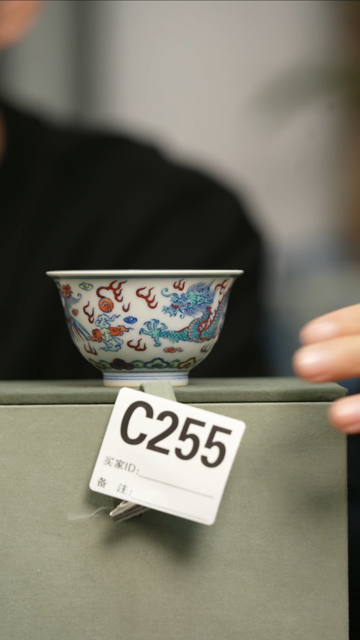 【闪购商品】杯子青花斗彩龙凤呈祥压手杯255