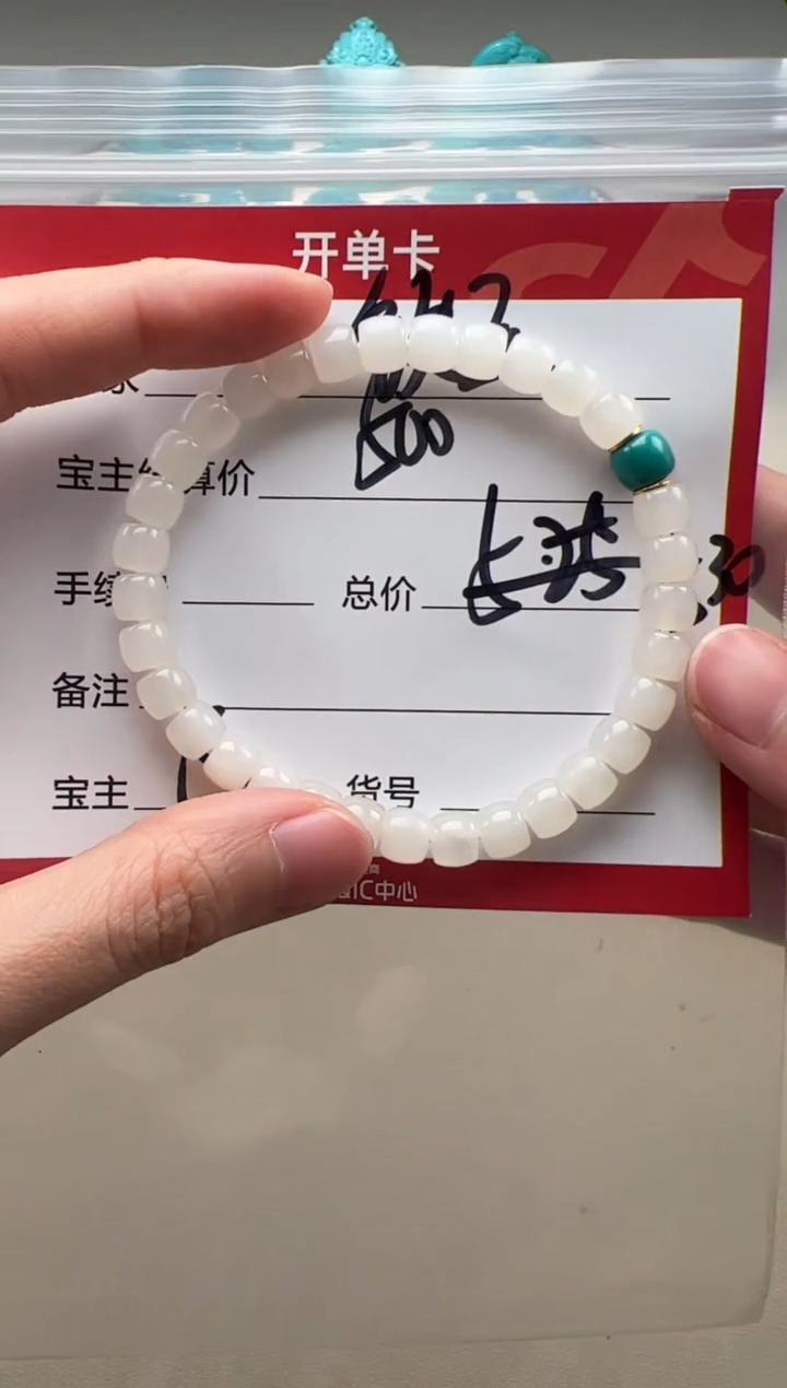 【闪购商品】和田玉手串手串未镶嵌手串手串