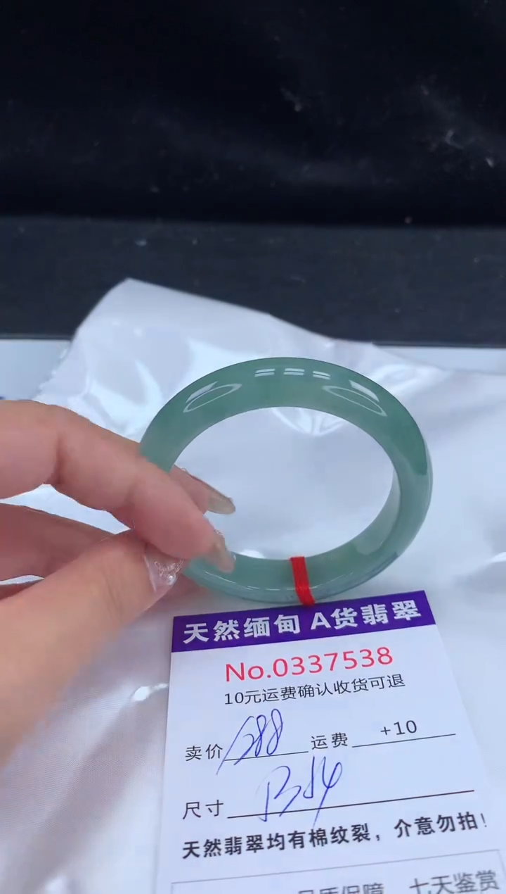 【闪购商品】翡翠手镯未镶嵌天然缅甸A货翡翠