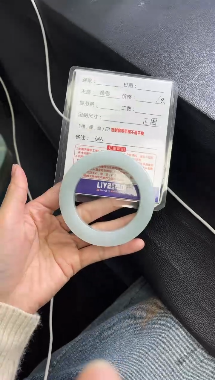 【闪购商品】定制翡翠手镯未镶嵌定制手镯不退不换