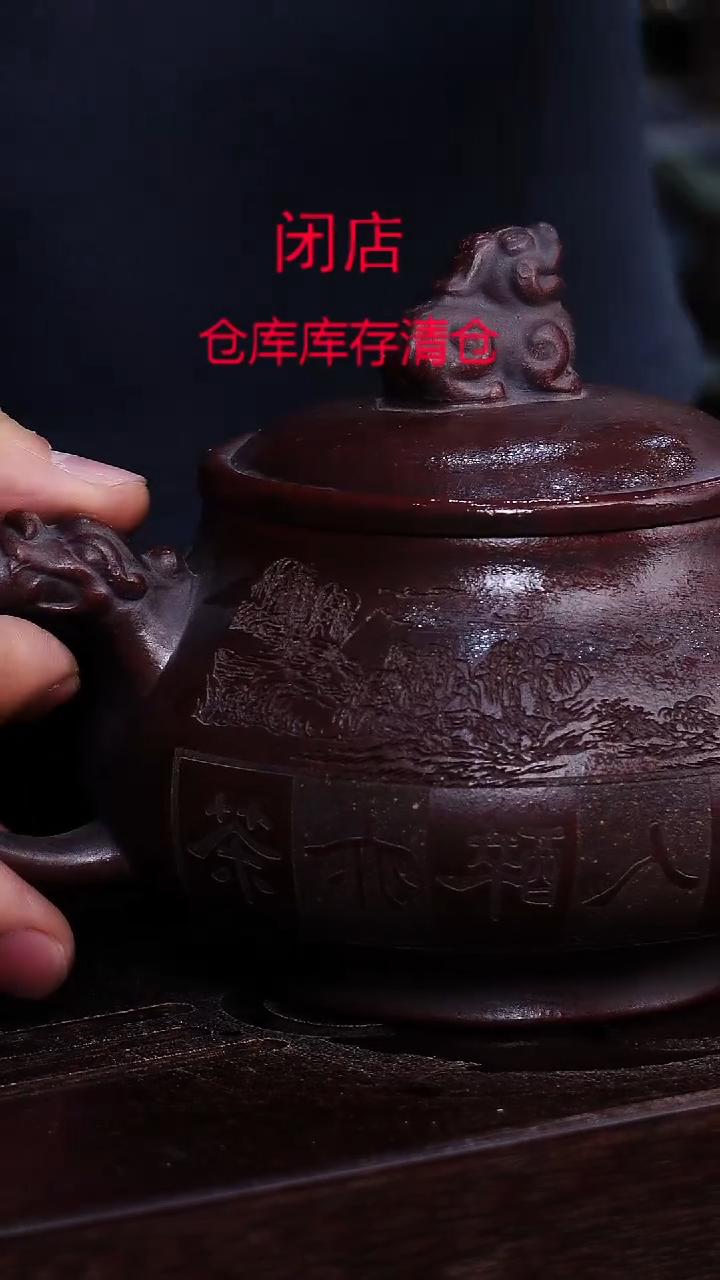 茶壶紫砂宜兴柴烧紫砂壶
