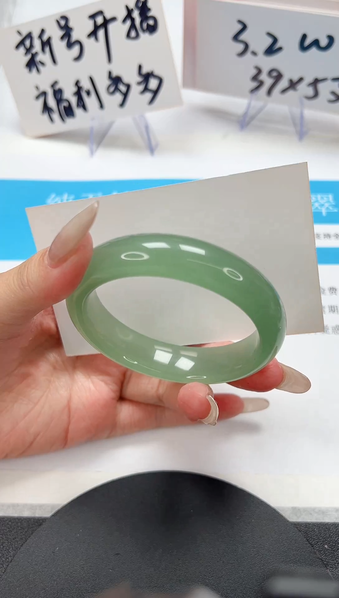 【闪购商品】石英质玉手镯未镶嵌A206-54.4