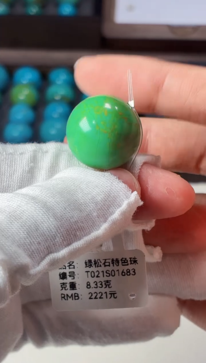 未镶嵌绿松石吊坠1