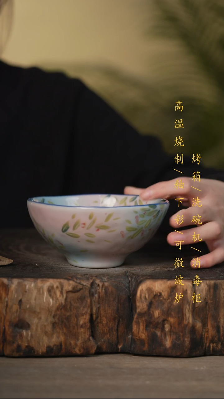 瓷片景德镇高温釉下彩可微波烤箱洗碗机