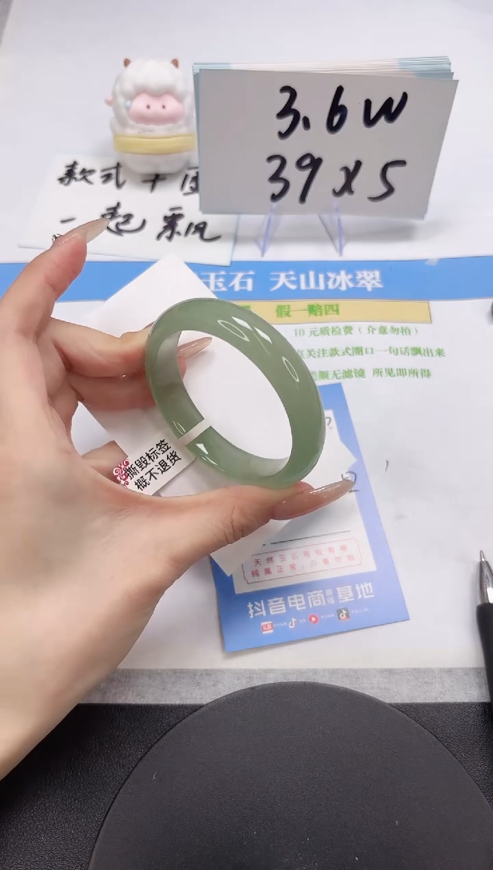 【闪购商品】石英质玉手镯未镶嵌A322-51.5-52