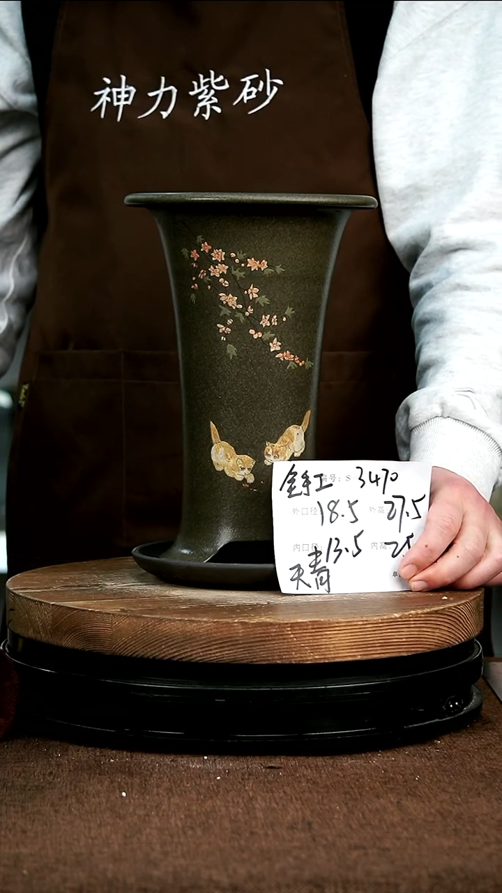 【闪购商品】紫砂花盆3470+z 神力紫砂花盆