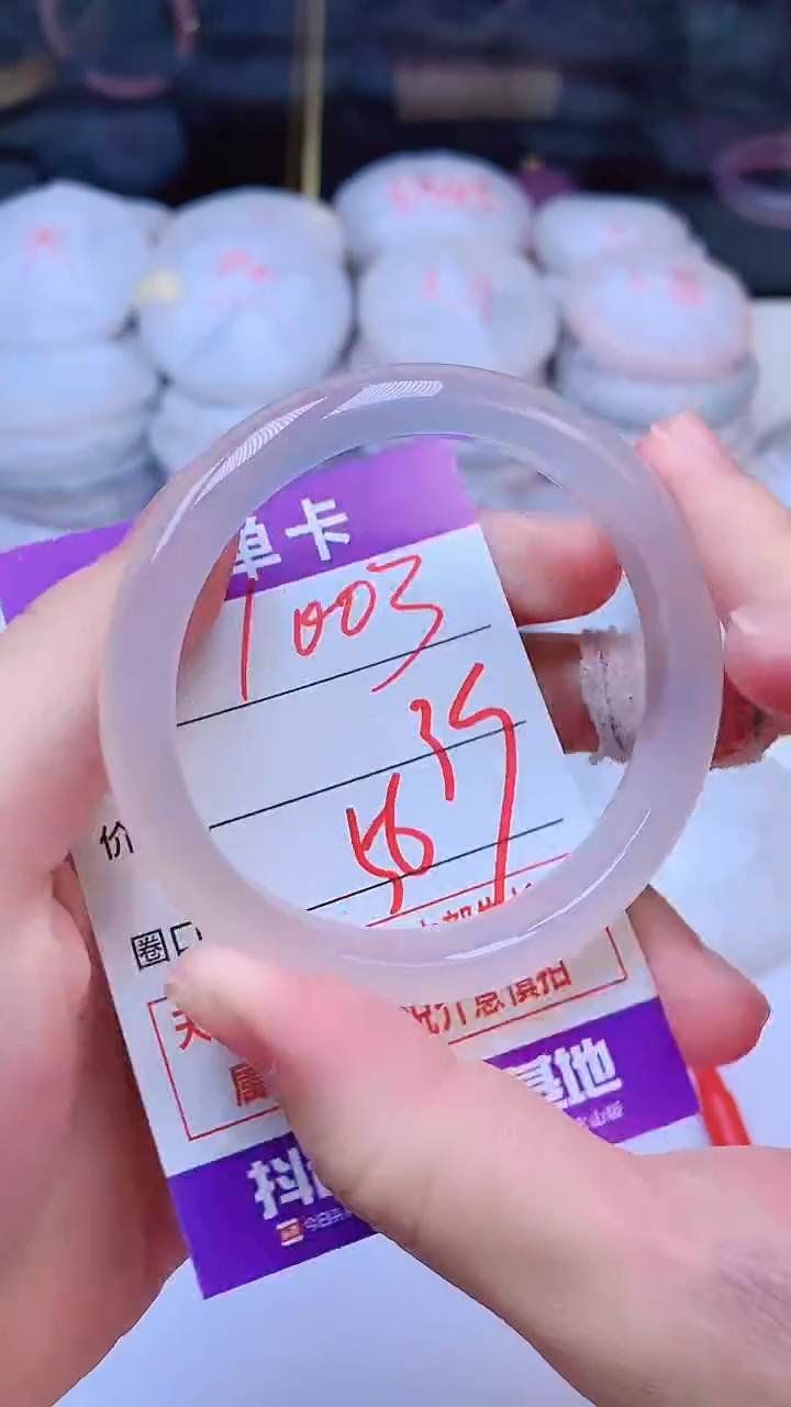 手镯玛瑙/玉髓未镶嵌1003