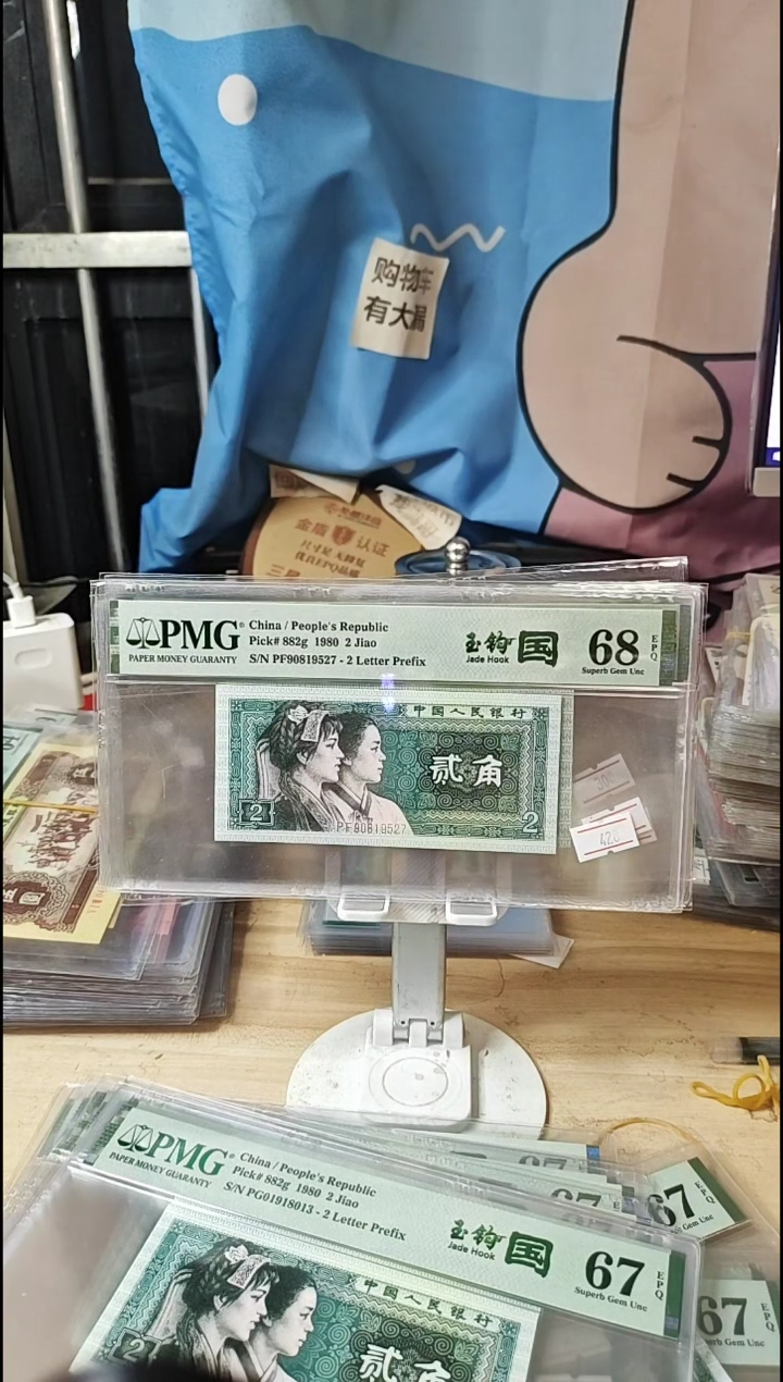 玉钩国68分无4！！！！