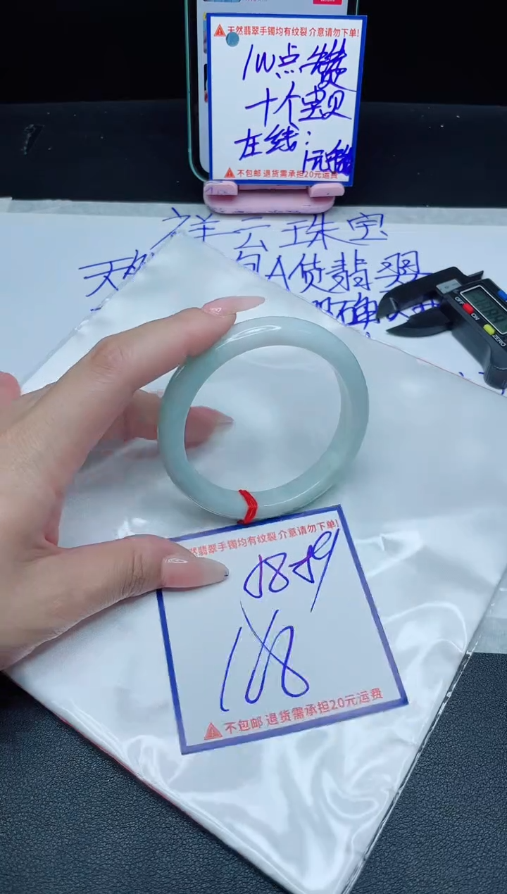 定制翡翠未镶嵌我