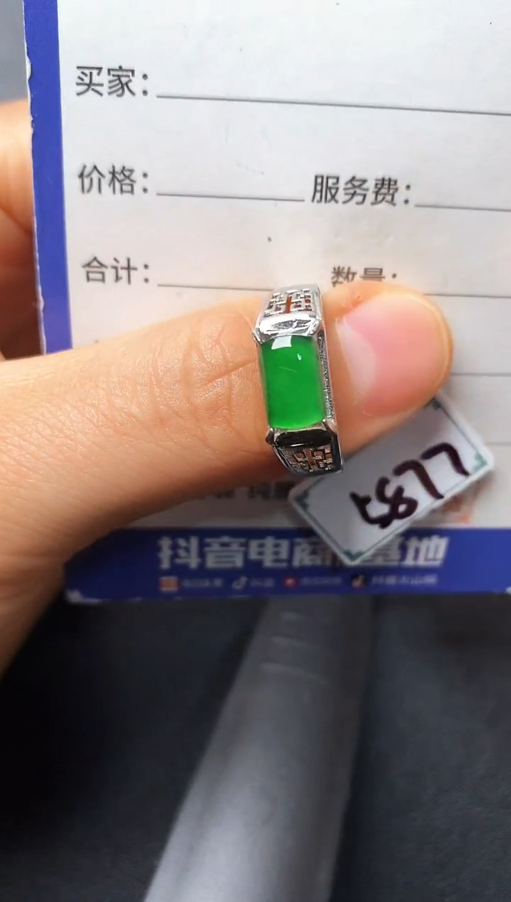 银S925镶嵌戒指翡翠22222