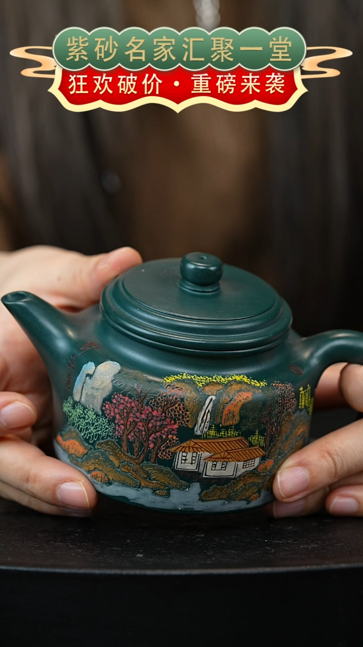 茶壶紫砂宜兴紫砂