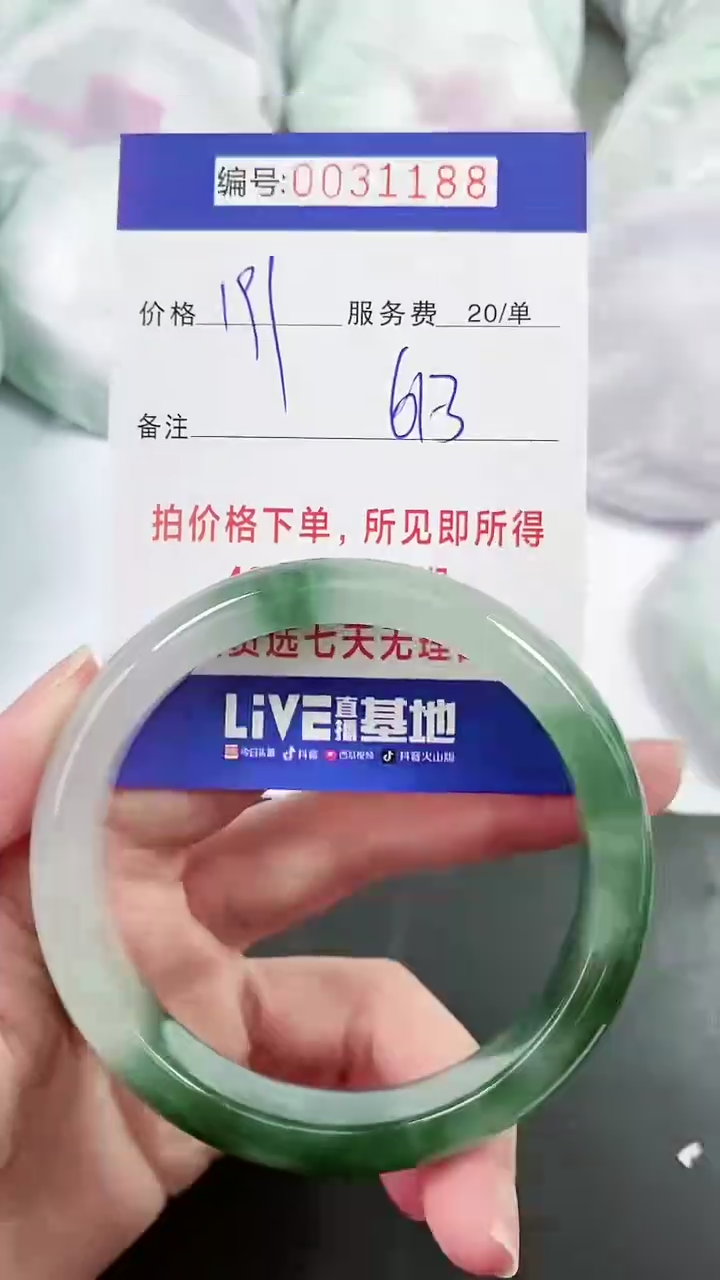 【闪购商品】以实物为准 000031188