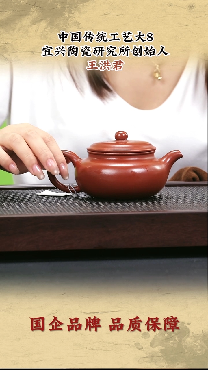 茶壶紫砂紫砂茶壶20