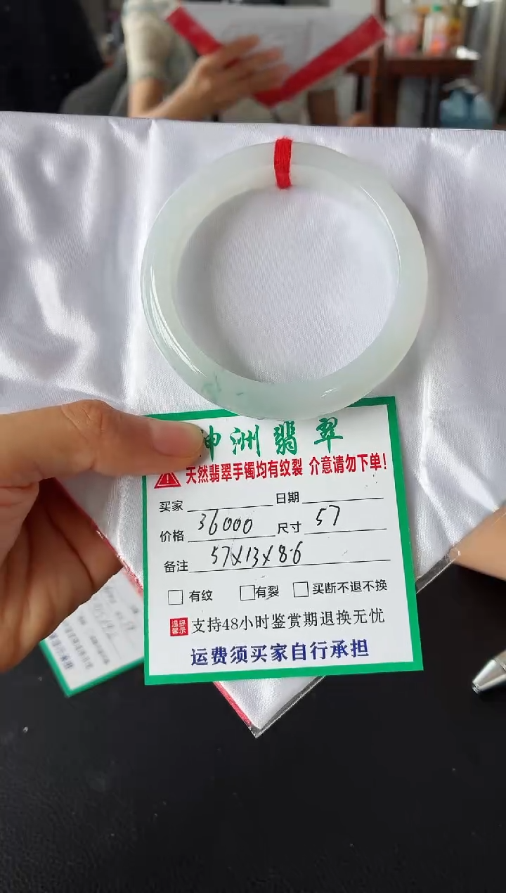 未镶嵌手镯翡翠翡翠手镯71