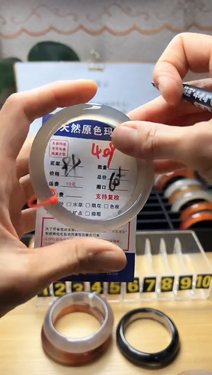 手镯玛瑙/玉髓合金欣*购409