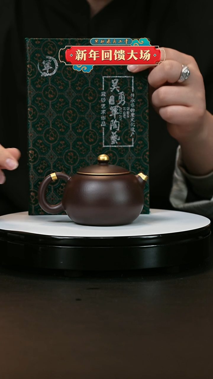 【闪购商品】紫砂茶壶紫砂茶壶
