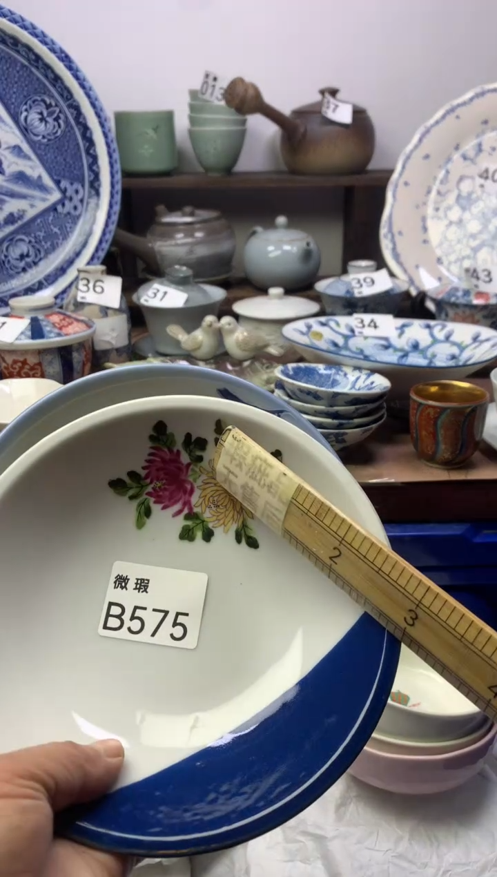 【闪购商品】瓷片明雅阁工艺品店