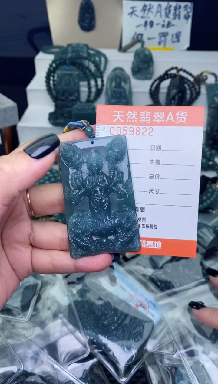 翡翠未镶嵌颈饰