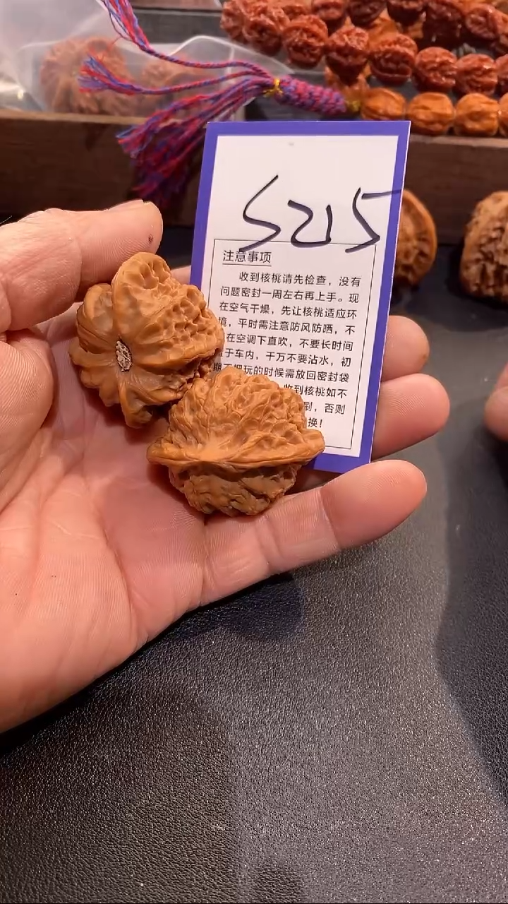 把件文玩核桃小*42+佛肚