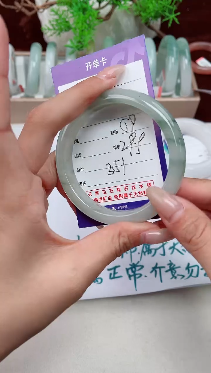 【闪购商品】石英质玉手镯未镶嵌351