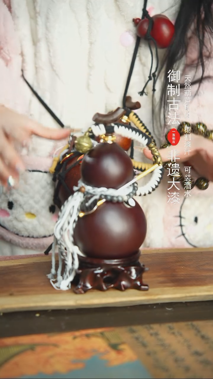 【闪购商品】318号精品大漆酒葫芦防腐防渗装水茶酒