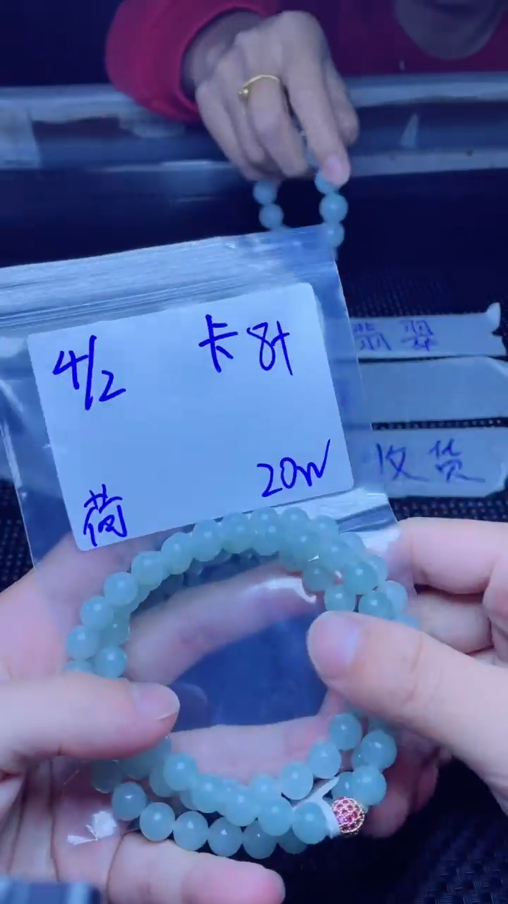 【闪购商品】定制翡翠未镶嵌珠串