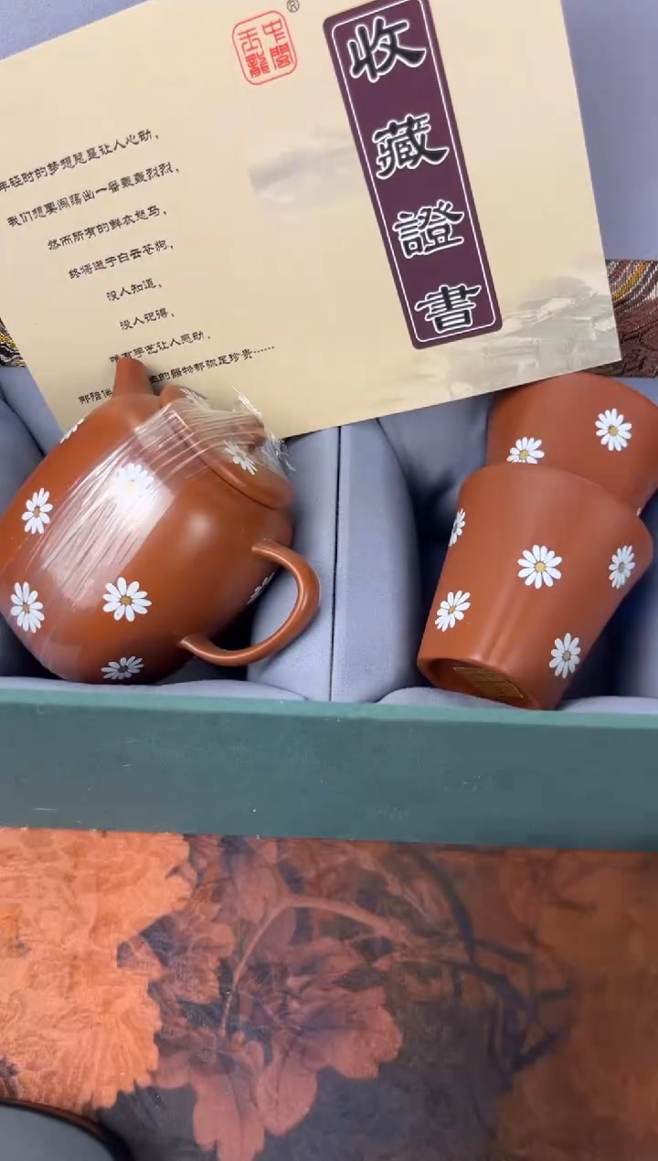 茶杯紫砂-小雏菊套装