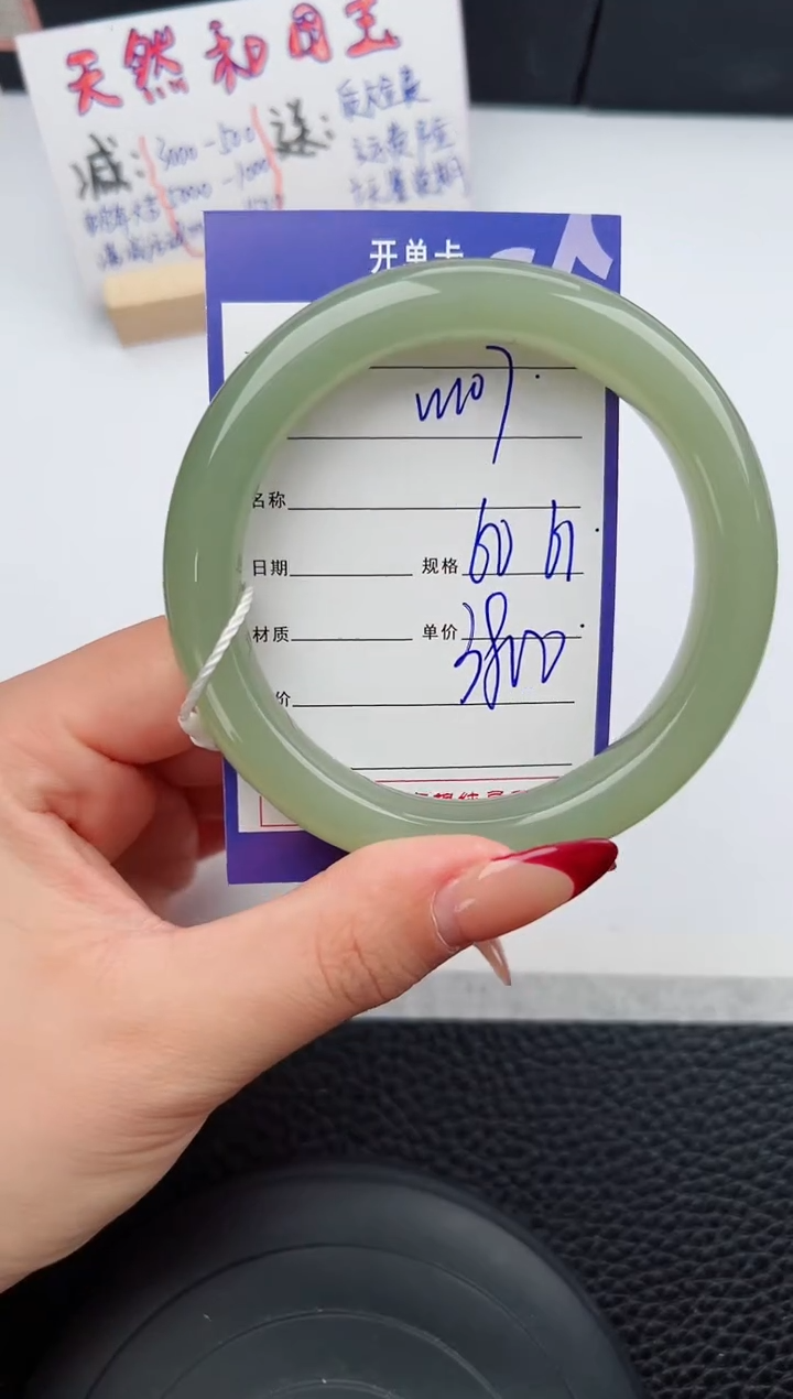 【闪购商品】和田玉手镯未镶嵌107微色差T6