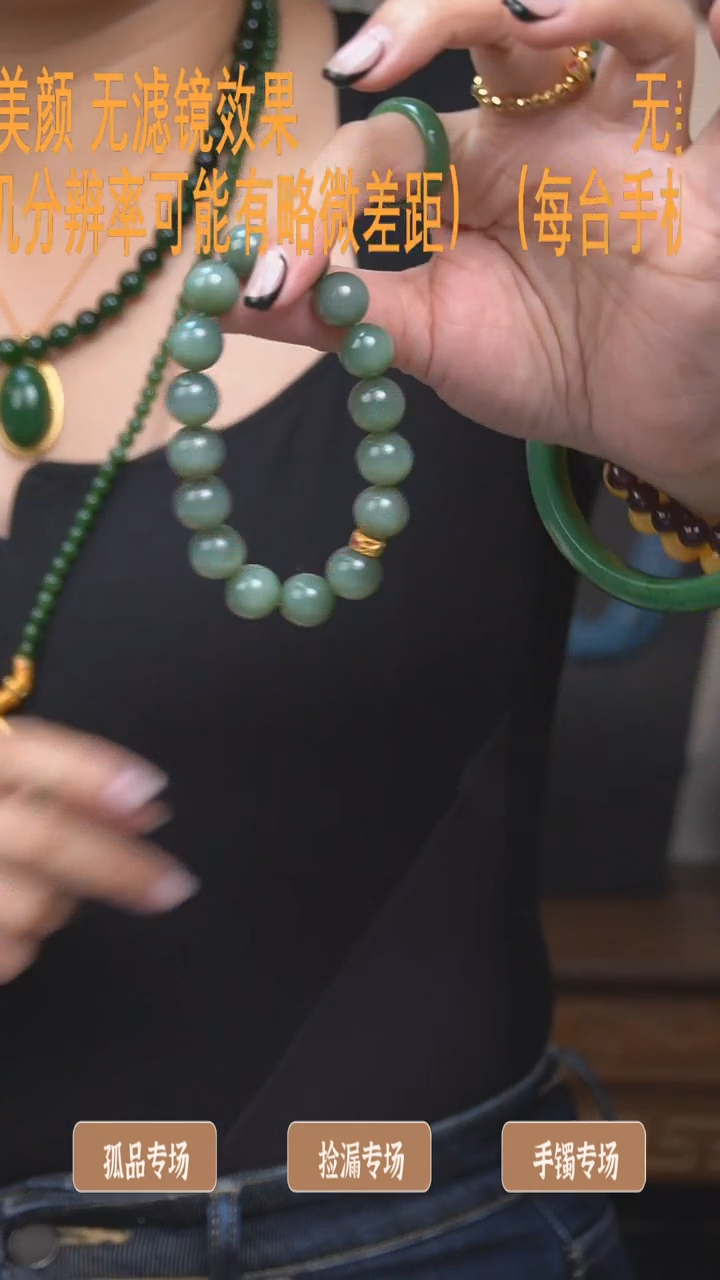 【闪购商品】和田玉11-12mm未镶嵌手串