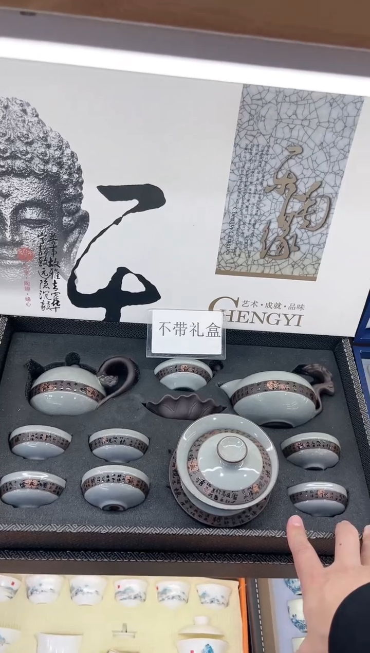 【闪购商品】展宏茶具展宏茶具@A-