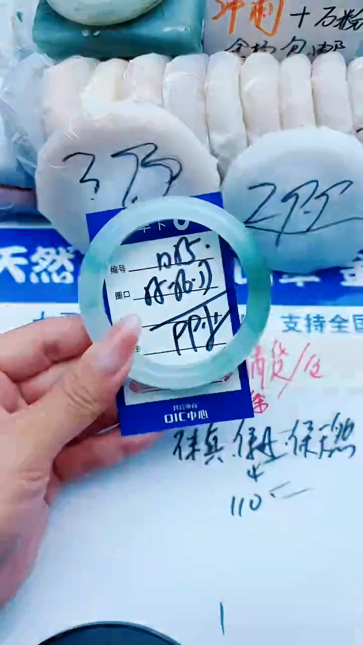 石英质玉手镯未镶嵌D55+55-56
