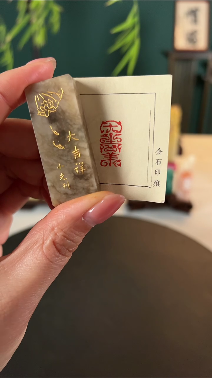 【闪购商品】拓片用纸其他大吉祥