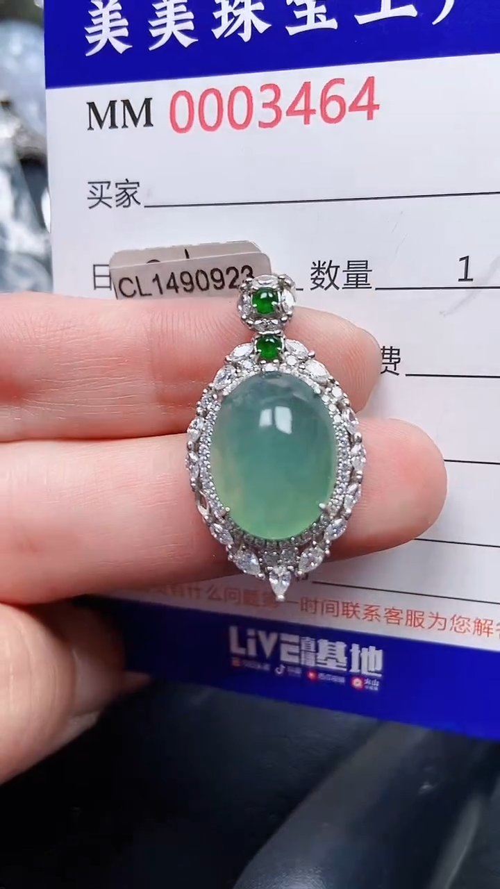 颈饰银S925镶嵌翡翠3464