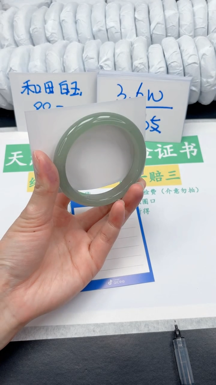 【闪购商品】石英质玉手镯未镶嵌152-59.2