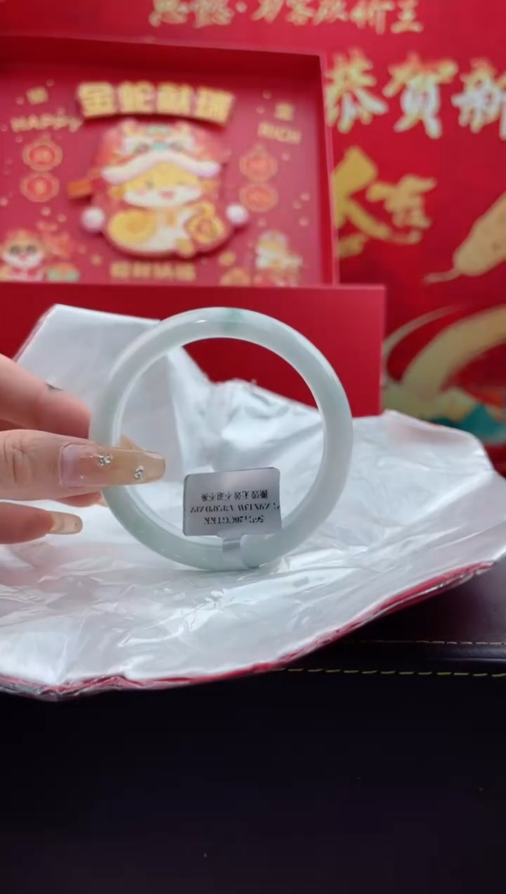 【闪购商品】翡翠手镯未镶嵌5翡翠手镯（微瑕）