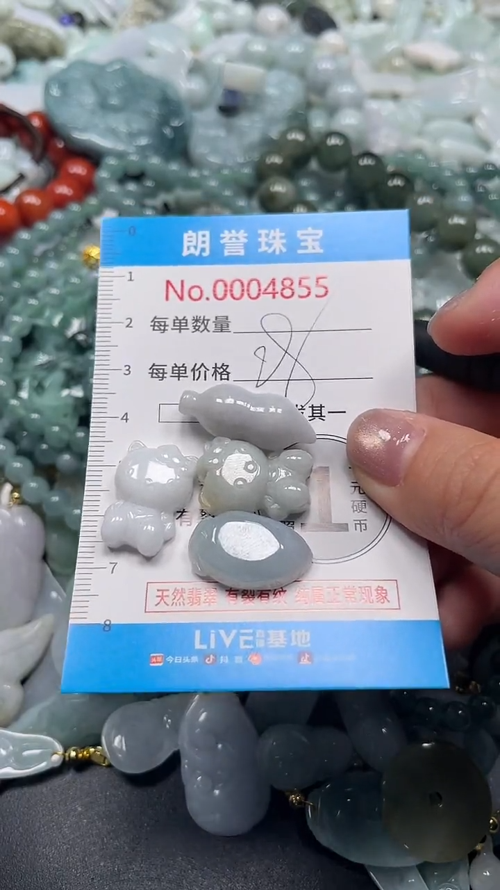 颈饰未镶嵌翡翠翡翠未镶嵌颈饰翡翠吊坠4855