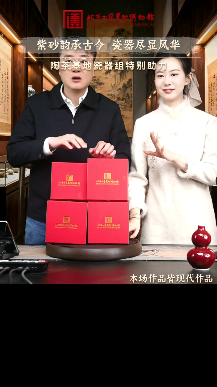 12.28 瓷器专场 025