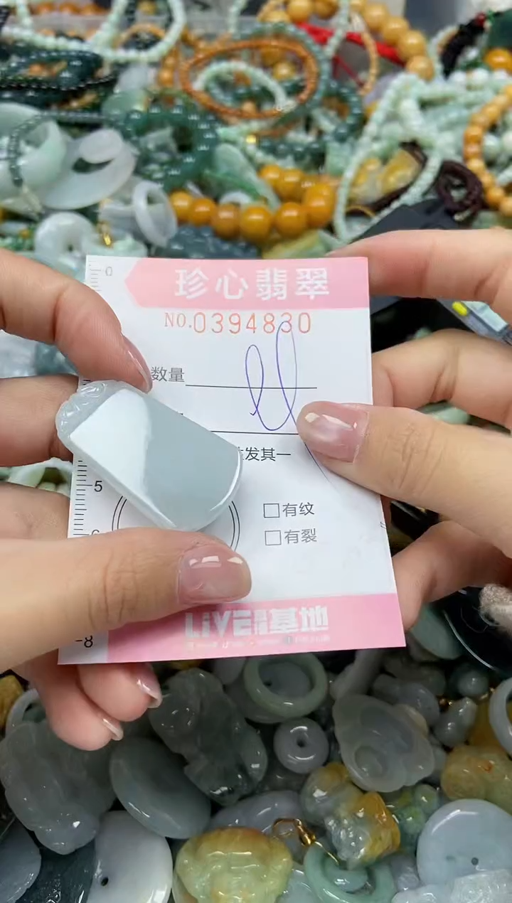 颈饰未镶嵌翡翠闪购0394830