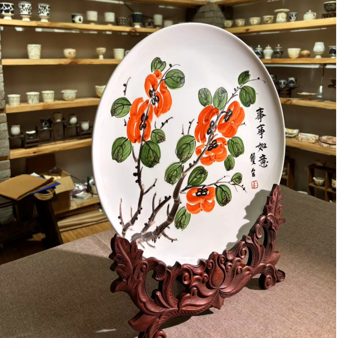 任双合事事如意盘摆件