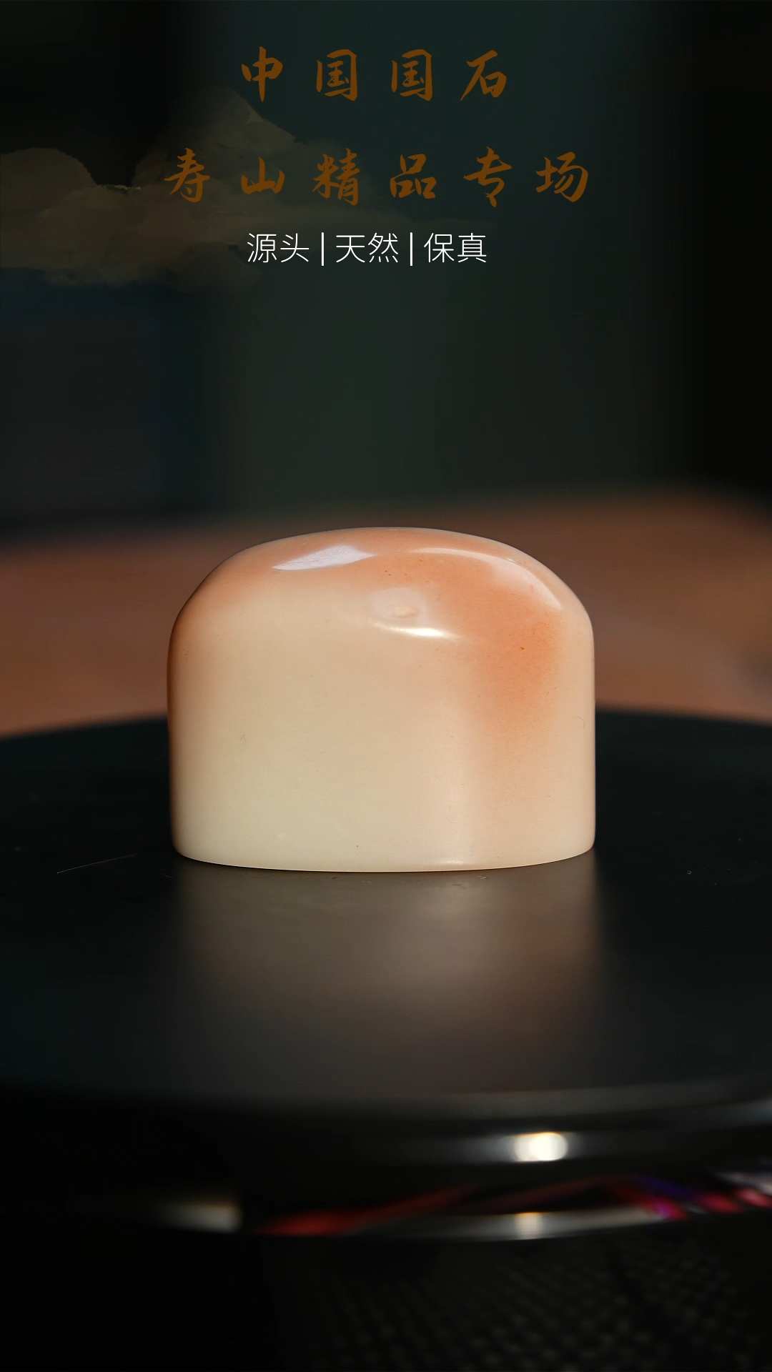 【闪购商品】寿山石印石寿山石印石42