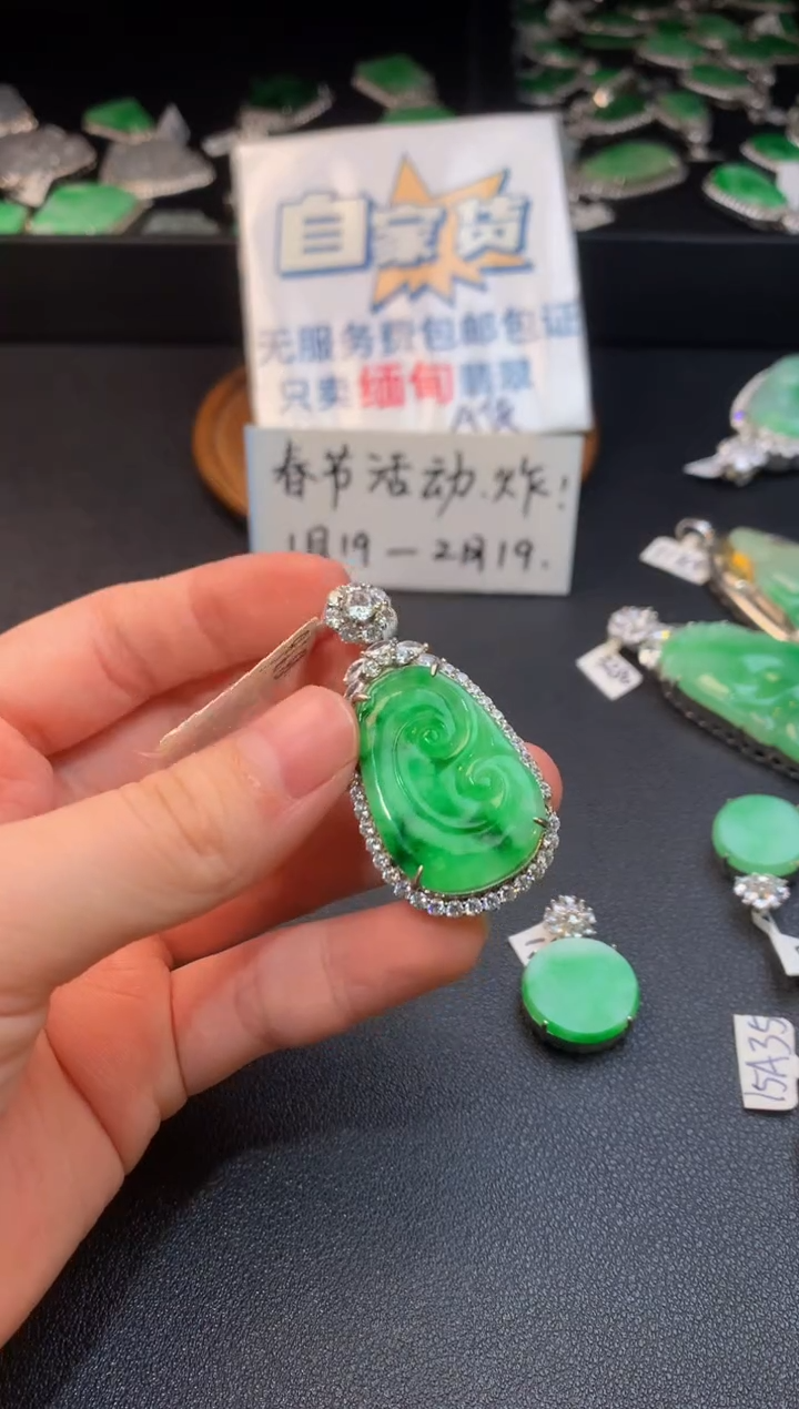 【闪购商品】翡翠颈饰银S925镶嵌翡翠1