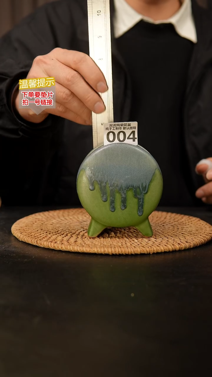 瓷片004 鼓盆小号口7*4高10