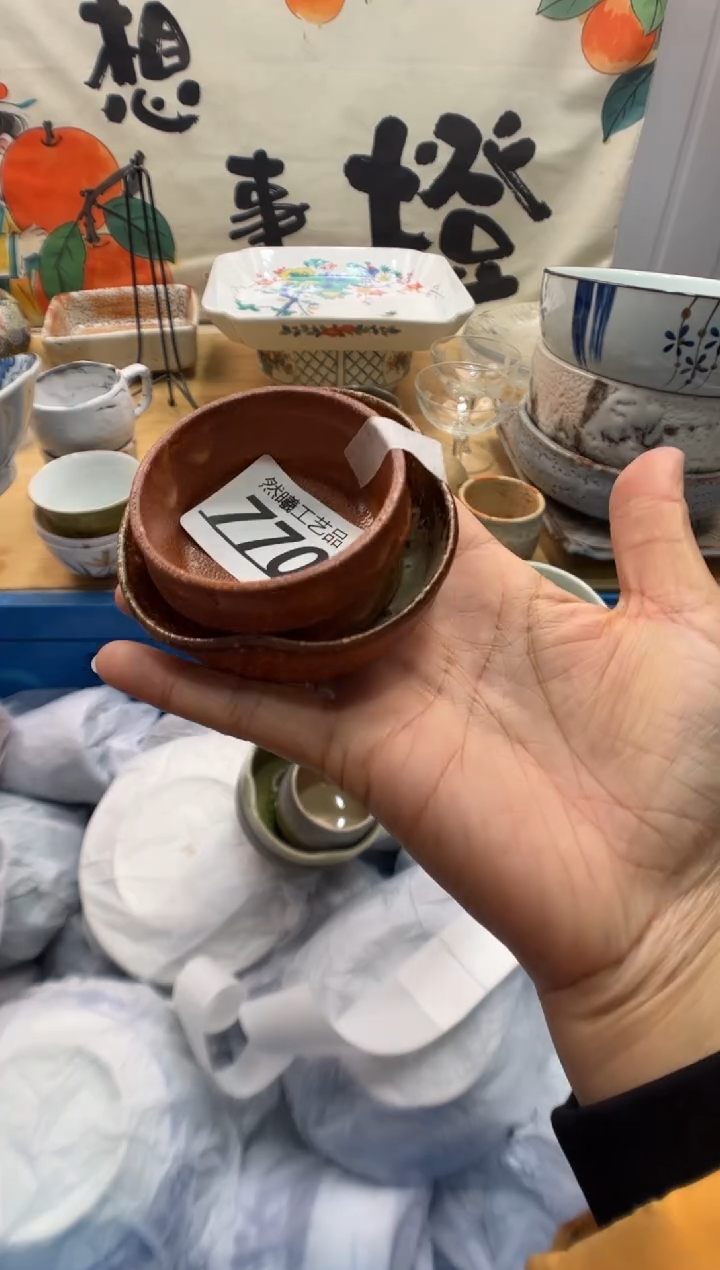 瓷片焦*达770      