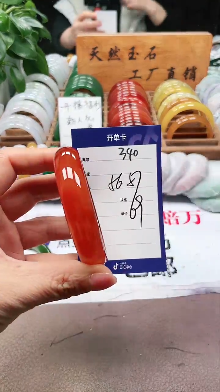 【闪购商品】玛瑙/玉髓手镯未镶嵌a340 5657多样性发货