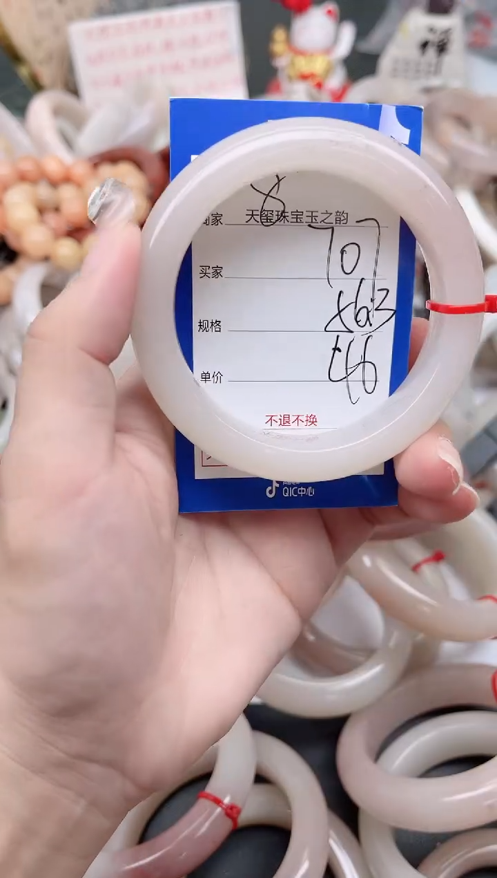未镶嵌手镯石英质玉707