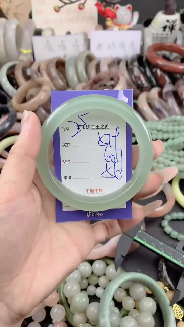 未镶嵌手镯石英质玉579