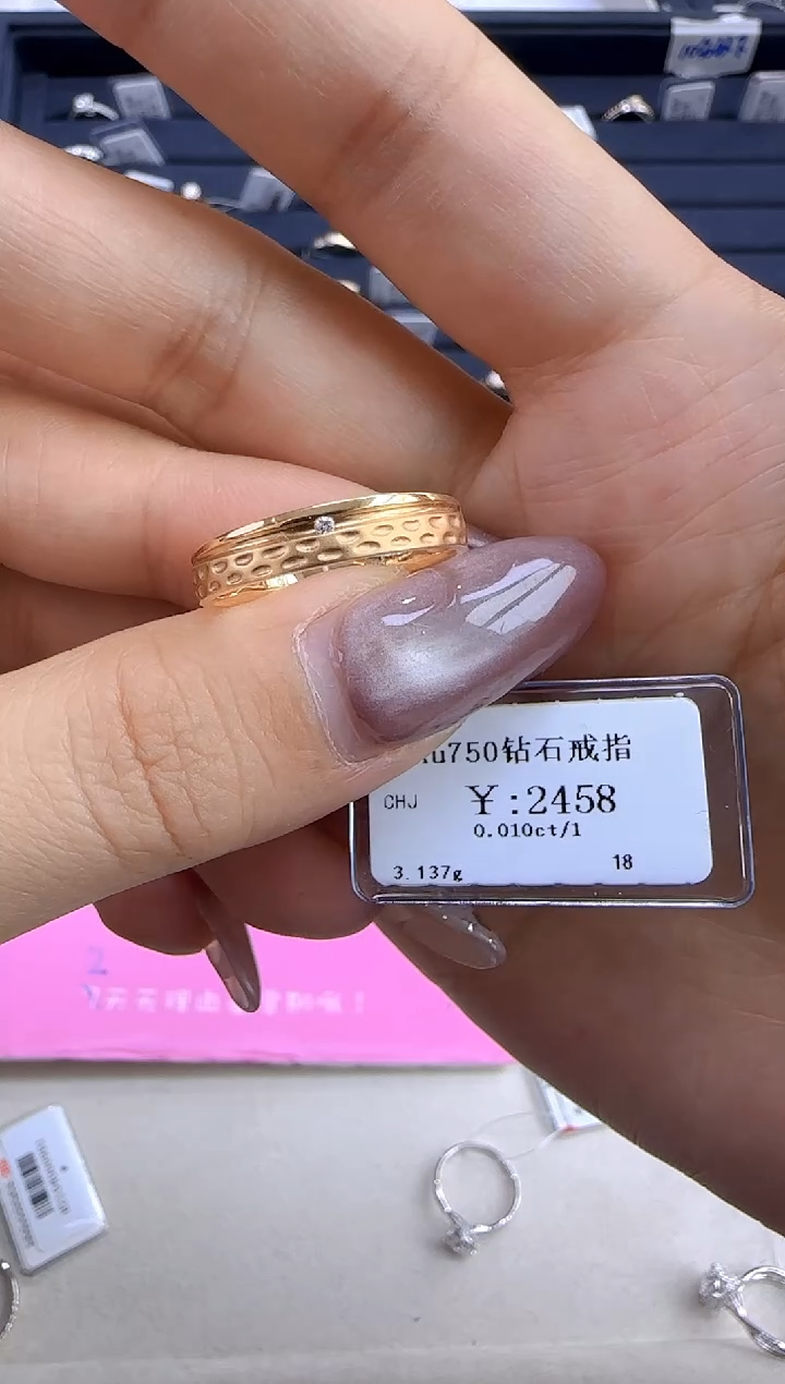 【闪购商品】钻石戒指/指环18K金镶嵌221800