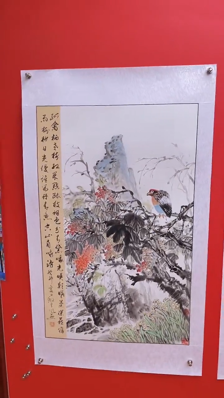 国画娄渊波-国画作品-A17